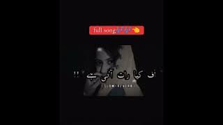 Uff Kya Raat aye Hain Ham jishan manayingy Pashto best Song 2024 New #pashtosong #tappy #pashtomusic