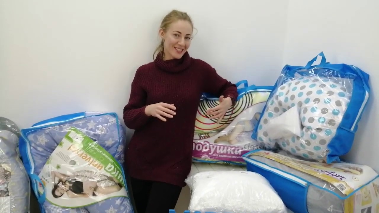 Подушка для беременных. Как выбрать подушку для беременных и кормления? Подушка банан и ее Размеры.