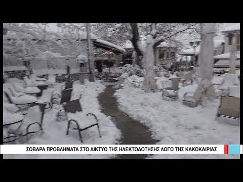 Βόλος Σοβαρά προβλήματα στο δίκτυο της ηλεκτροδότησης λόγω της κακοκαιρίας 040119