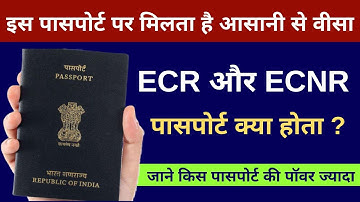 ECR Passport vs ECNR Passport in Hindi