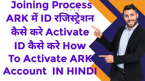 ARK Plan Joining Process _ ARK ID Register _ Activate _ How To Activate ARK Account _ Ark Plan