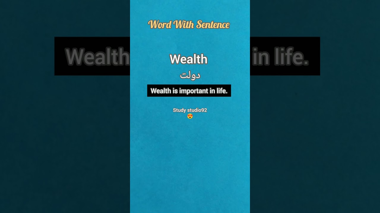 Wealth word urdu meaning with sentence 🙂 