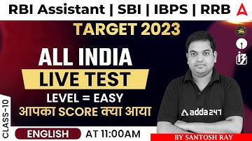 All INDIA LIVE TEST LEVEL EASY | Target 2023 RBI ASSISTANT | RRB | English By Santosh Ray