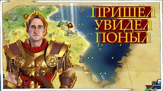 ЮЛИЙ ЦЕЗАРЬ встаёт во главе РИМА! Пришёл, увидел, поныл. Серия №1 Sid Meier's Civilization VI