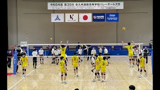 鎮西高校 vs 東福岡高校　全九州決勝戦　熊本1位 vs 福岡1位