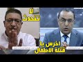 فلسطينيين تاج رؤووسكم عقيد اردني يلقن مسؤول اسرائيلي درسا عالهواء ودهشة مذيعة القناة ابوعبيدة فلسطينيين تاج رؤووسكم عقيد اردني يلقن مسؤول اسرائيلي درسا عالهواء ودهشة مذيعة القناة ابوعبيدة
