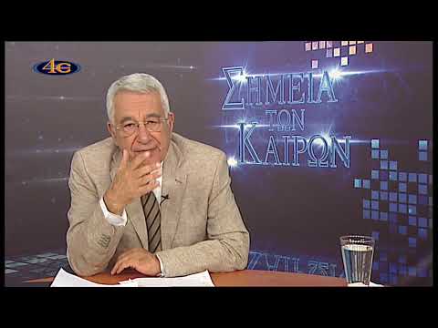 Βίντεο: Κοινοτοπία