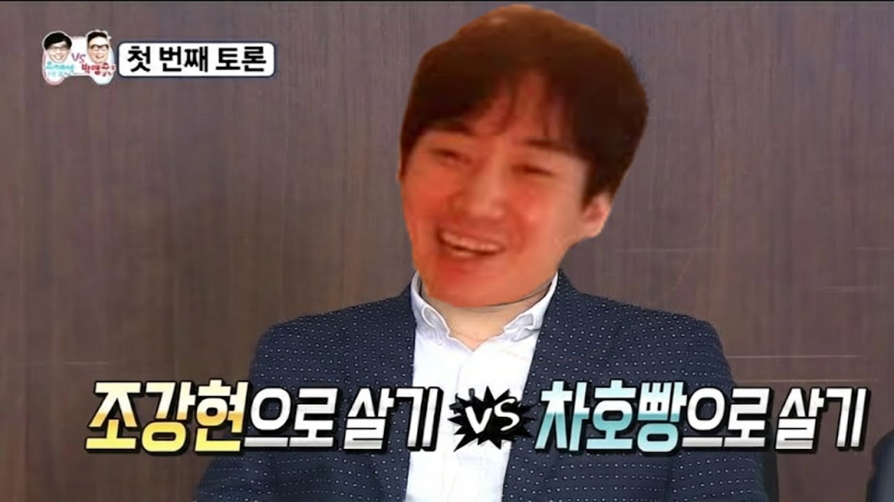 밸런스 게임의 악마 [조강현 봉봉팜]