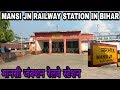 Mansi jn khagaria bihar mansi railway station khagaria mansi station mansi railway junction