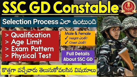 SSC GD Constable Selection Process in Telugu | SSC GD Eligibility | SSC GD Height&Chest | Jobs Adda🔥