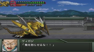 Super Robot Wars Original Generation 2 - Galgau Attacks