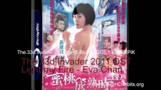 The 33d Invader 2011 ( 蜜桃成熟時 ) OST Light my Fire Eva Chan (陈诗慧)