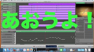 あおうよ！
