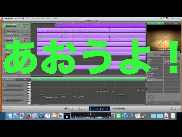 あおうよ!横山だいすけ/小野あつこ