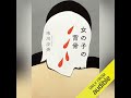 【話題作🎧試し聴き】『女の子の背骨』（著・市川 沙央／朗読・新藤 みなみ）