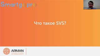 ЦИФРОВЫЕ ПРОДУКТЫ ДЛЯ ПРОМЫШЛЕННОСТИ. СИСТЕМА ВИЗУАЛИЗАЦИИ ЗВУКА SVS.