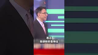 S 08/21 1 Su Wei-yuan: Bao-Jie’s Market Analysis