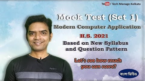 Class XII Computer Application Mock Test || Set 1