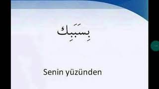 تعلم اللغة التركية : جمل وعبارات مستخدمة في الشارع التركي
