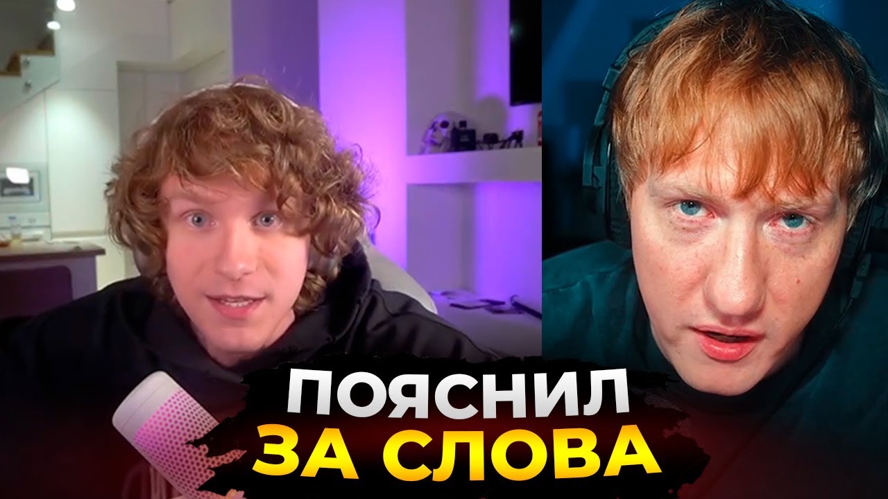 ДК жёстко спросил с Андрея Ноилза прямо на стриме