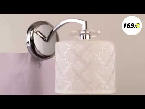 Бра F Promo Modum 2199 1W ✓ купить со склада в Москве и МО 👍 mebel169.ru