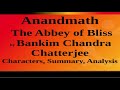 Anandmath abbey of bliss by bankim chandra chatterjee  characters summary analysis