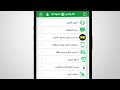 ومض اسرع خدمة تحويل مبالغ في الكويت