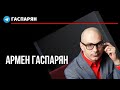 Большое интервью экс-президента Армении о войне в Карабахе и схожести Пашиняна с Навальным