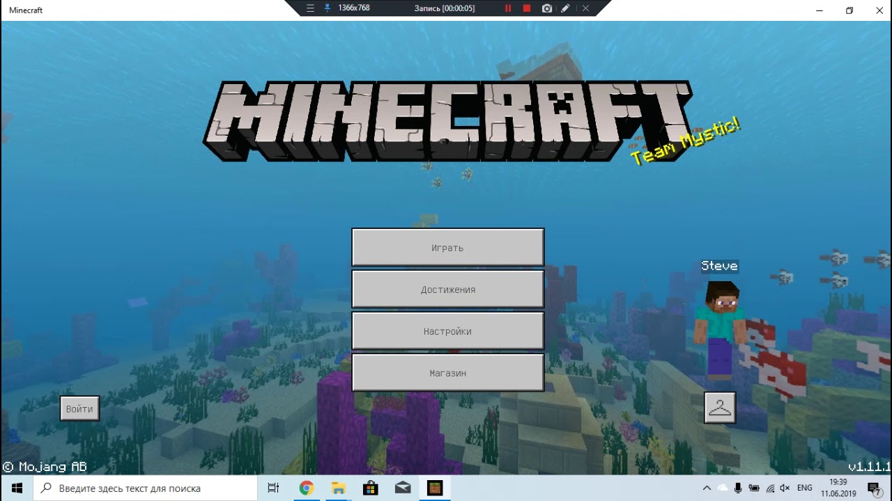 how to download minecraft windows 10 if you have java