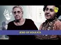 The Last Jews Of Kolkata | Unique Stories From India