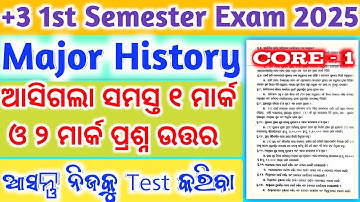 Major History ll Core 1 ll 1st Semester Exam 2025 ll Selected 1 And 2 Marks Questions Answers Video