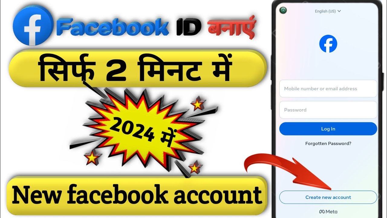 facebook account kaise banate hain facebook account kaise banate hain