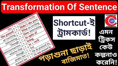 Changing Sentence New Technique | Transformation of Sentence Shortcut| Easy Method | SSC | HSC | BCS