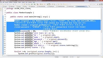 [자바입문-고급까지]13.java.lang패키지-예제-3(얕은복사)