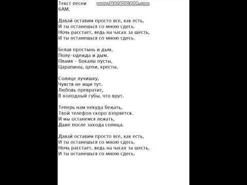 обложки под песни глаза. Lvnx anamun малиновый закат. Mujeva малиновый закат. твои глаза леонов песня. просто давай напьемся после заката солнца продолжение.