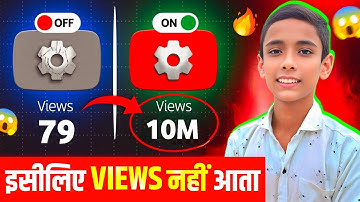 Yt Studio में 4 Setting ON ✅️ करते ही Subscribers & Views तेजी से बढ़ेंगे🔥 | Channel Grow kaise kare