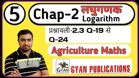 agriculture maths class 11 chapter 2 exercise 2.3 | ag maths class 11 chap 2 ex 2.3 gyan publication