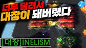 랜능탱 - 공격력이 3만 8천? 특이점이 온 랜능탱 L 이니 - Youtube