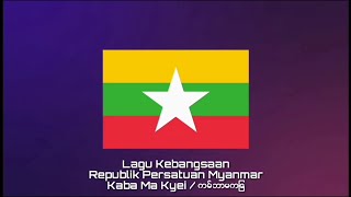 Lagu Kebangsaan MYANMAR - Kaba Ma Kyei (ကမ္ဘာမကျေ)
