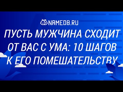 Видео: КАК ДА УСИЛИТЕ СЕМЕЙНИТЕ ОТНОШЕНИЯ? И СПРЕТЕ БОРБАТА