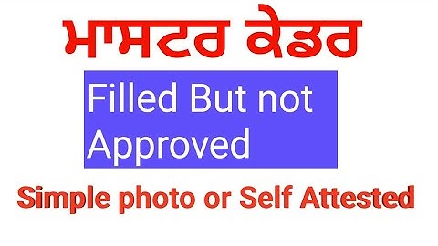 filled but not approved master cadre