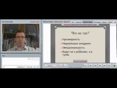 Тренинг "Антистресс А-В-С по А. Эллису. Часть 2. Три типа негативных мыслей