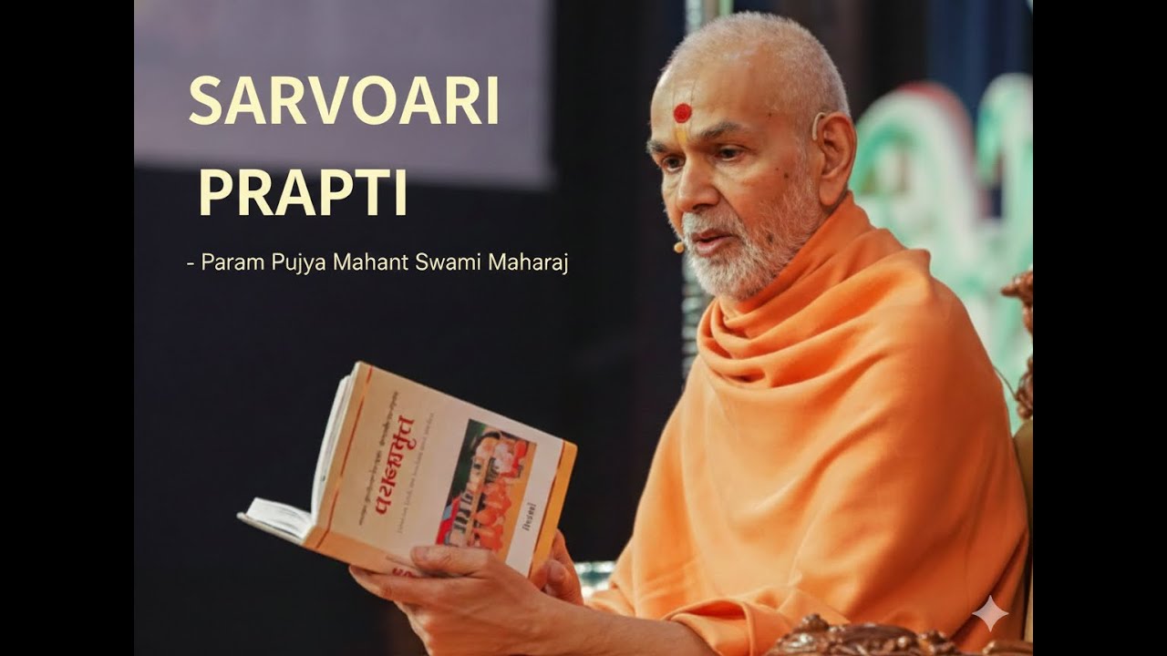 SARVOPARI PRAPTI By Param Pujya Mahant Swami Maharaj