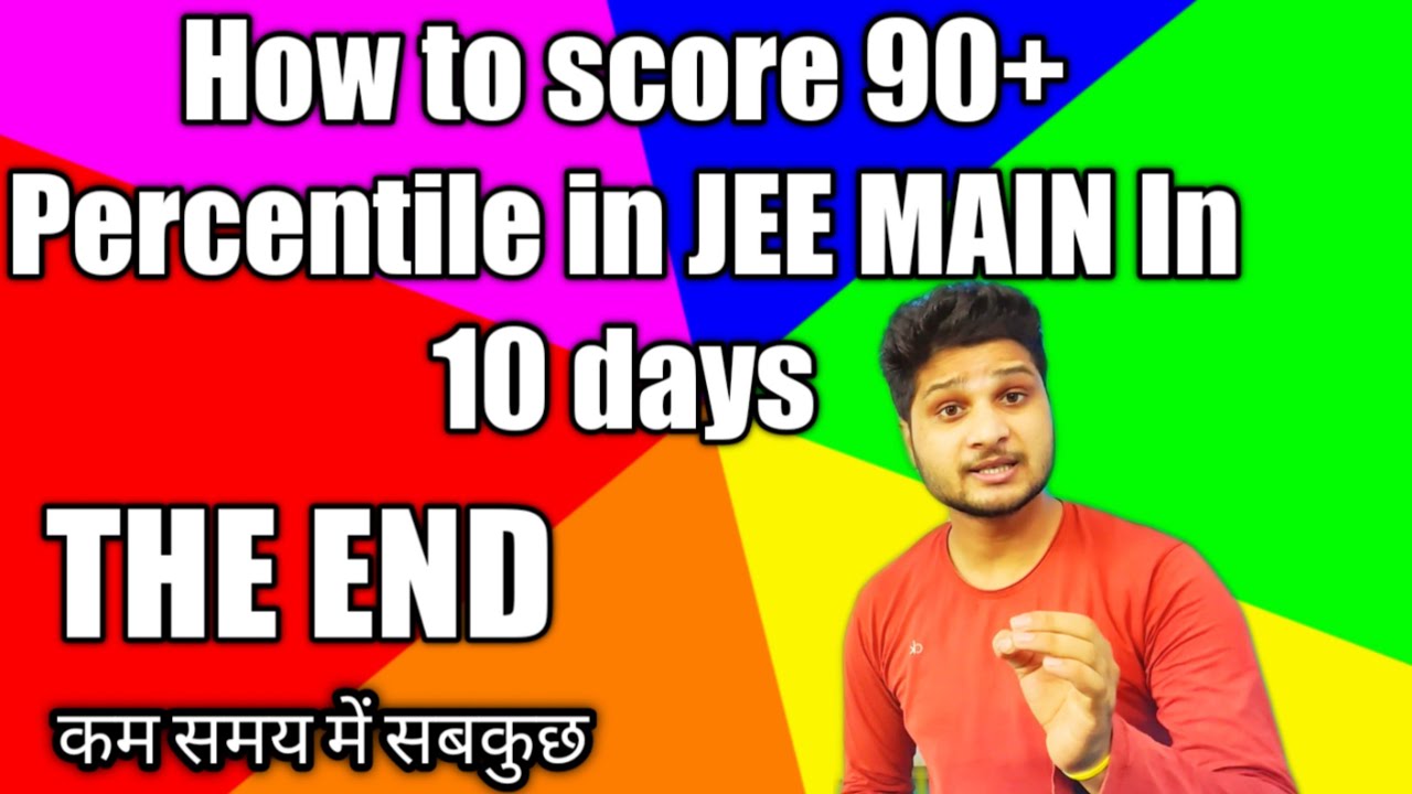 How to score 90+ Percentile in JEE MAIN 2020 in 10 DaysTHE END YouTube