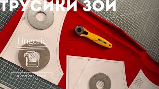 Первый пошив на швейной машинке Pfaff ambition 640 | Бесплатная выкройка