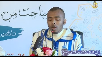 تلاوة لما تيسر من سورة النحل برواية خلف عن حمزة للطالب سفيان بوجة