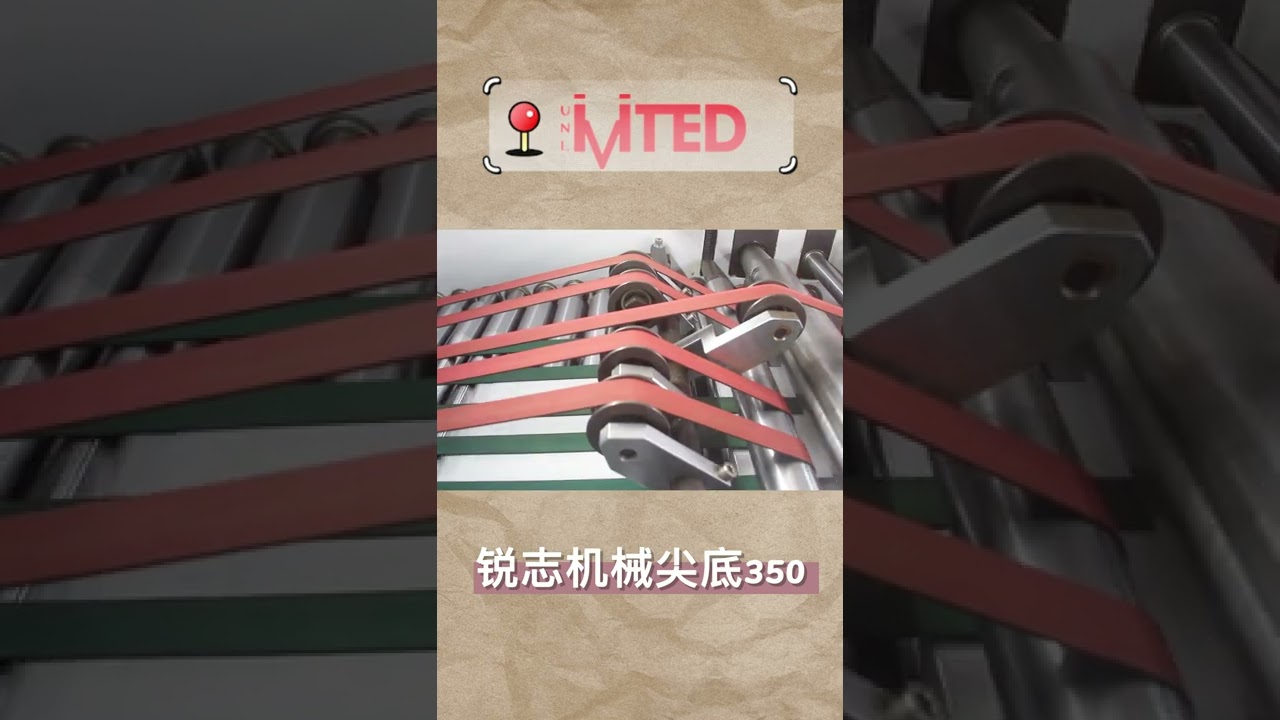 RZJD-G350J FLAT BOTTOM PAPER BAG MAKING MACHINE