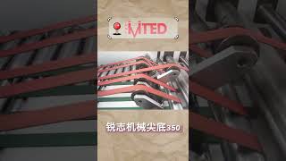 Rzjd-G350J Flat Bottom Paper Bag Making Machine