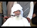 New bayan 2023 hazrat peer syed ijaz hussain shah chura shareef