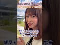 【温泉×キャンプ】加茂七谷温泉美人の湯にデイキャンプ施設  8/11 OPEN！